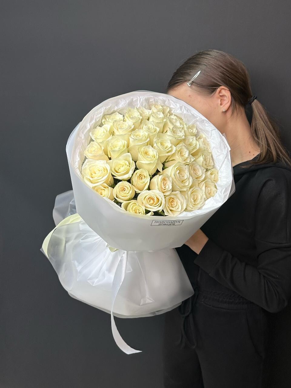 Букет 7304