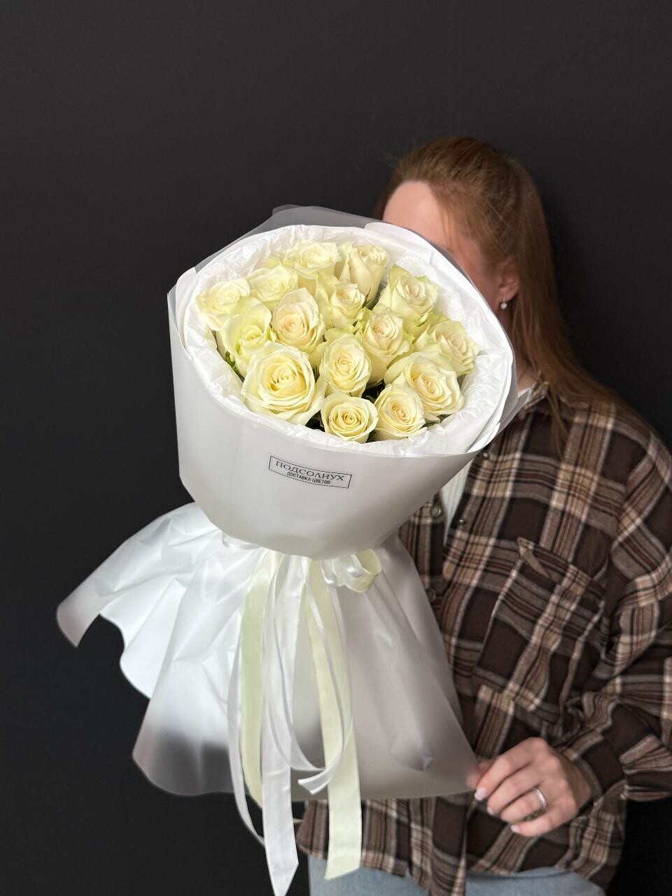Букет 94648485 15 атена