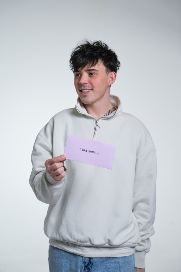 Конверт лавандовый "С праздником"