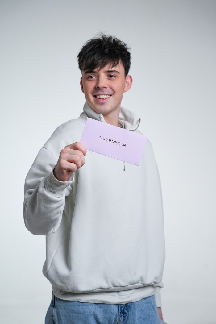 Конверт лавандовый "С днем свадьбы"