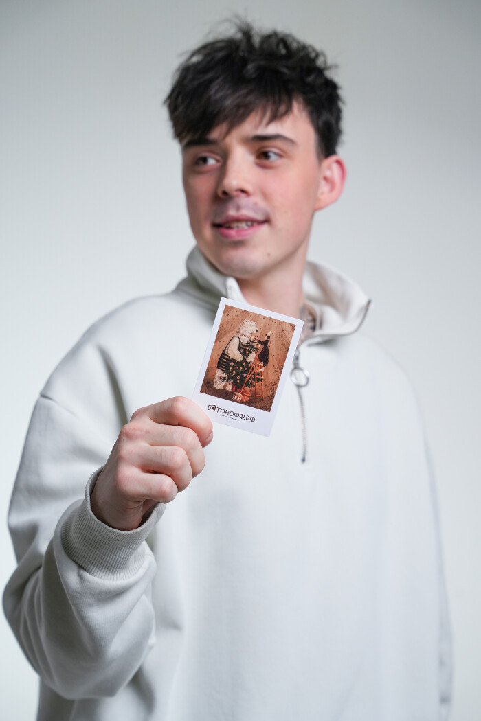 Мини-открытка "Медвежий Праздник"