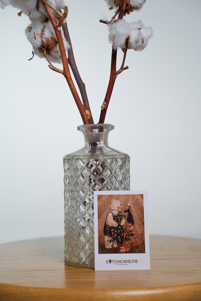 Мини-открытка "Медвежий Праздник"