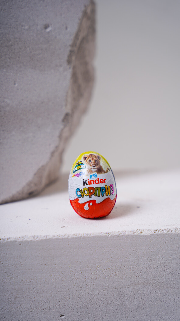 Яйцо Киндер-сюрприз 20гр