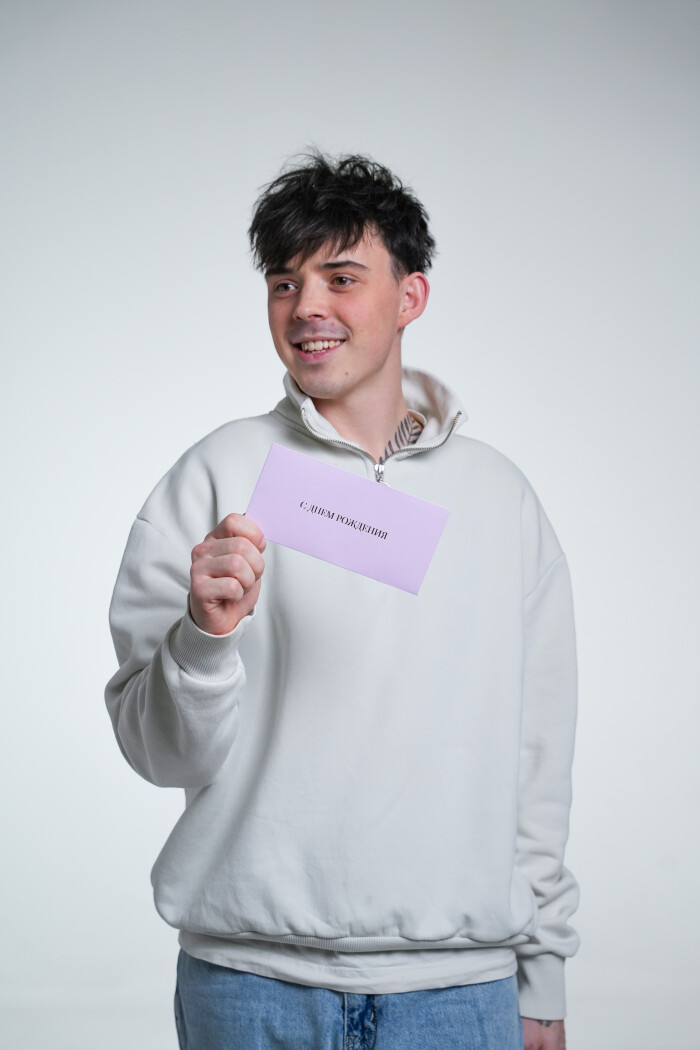 Конверт лавандовый "С днем рождения"