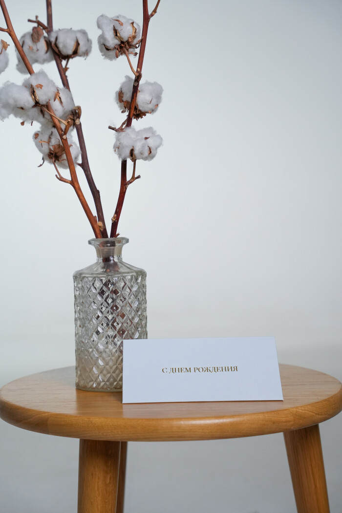 Конверт лазурный "С днем рождения"