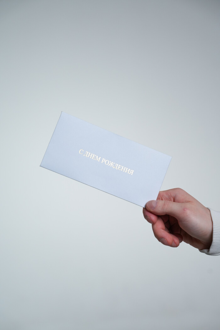 Конверт лазурный "С днем рождения"