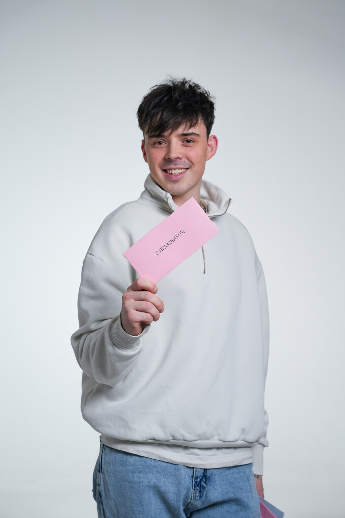 Конверт розовый "С праздником"