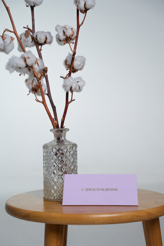 Конверт лавандовый "С днем рождения"