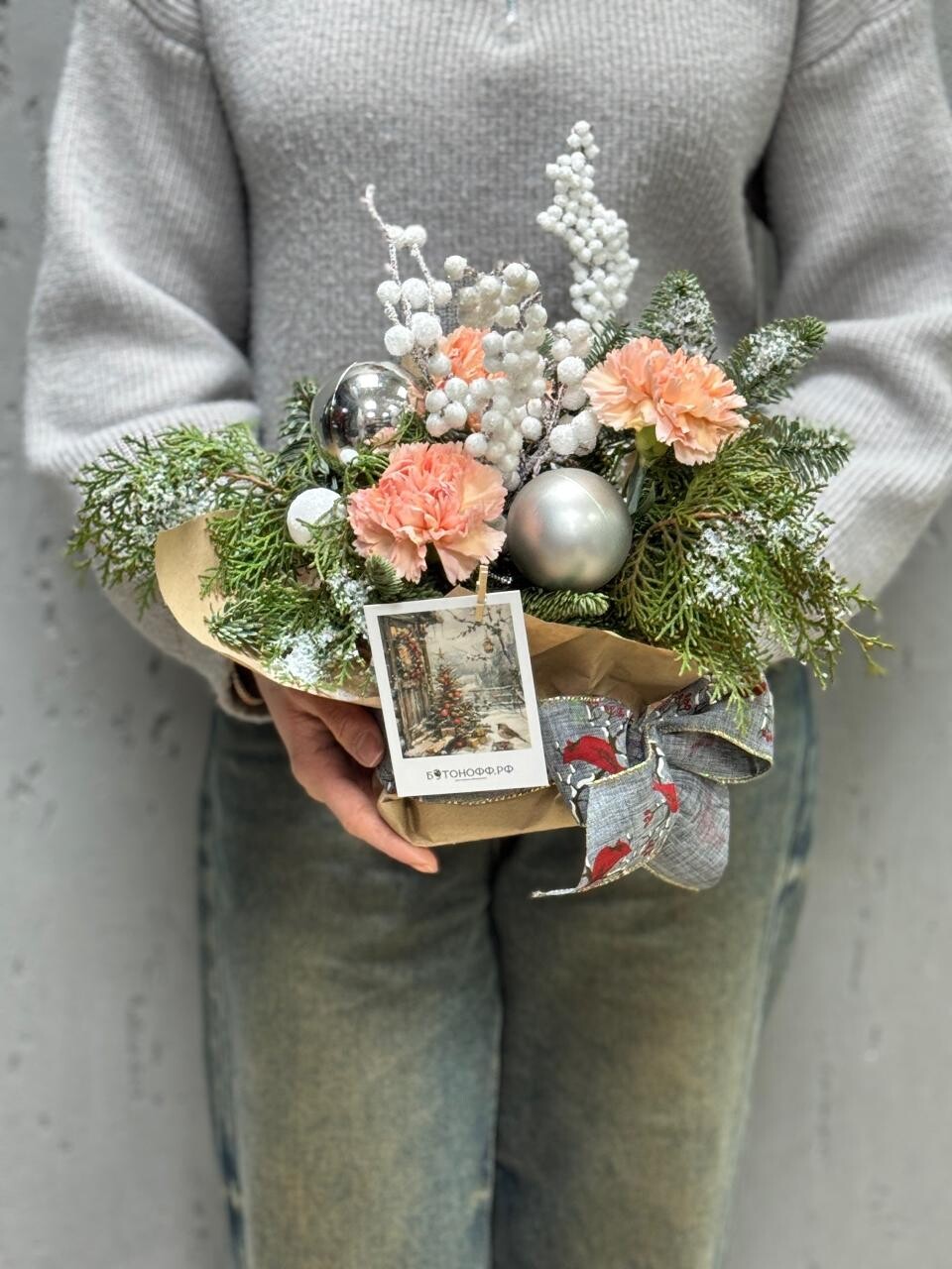 Витринный букет №772