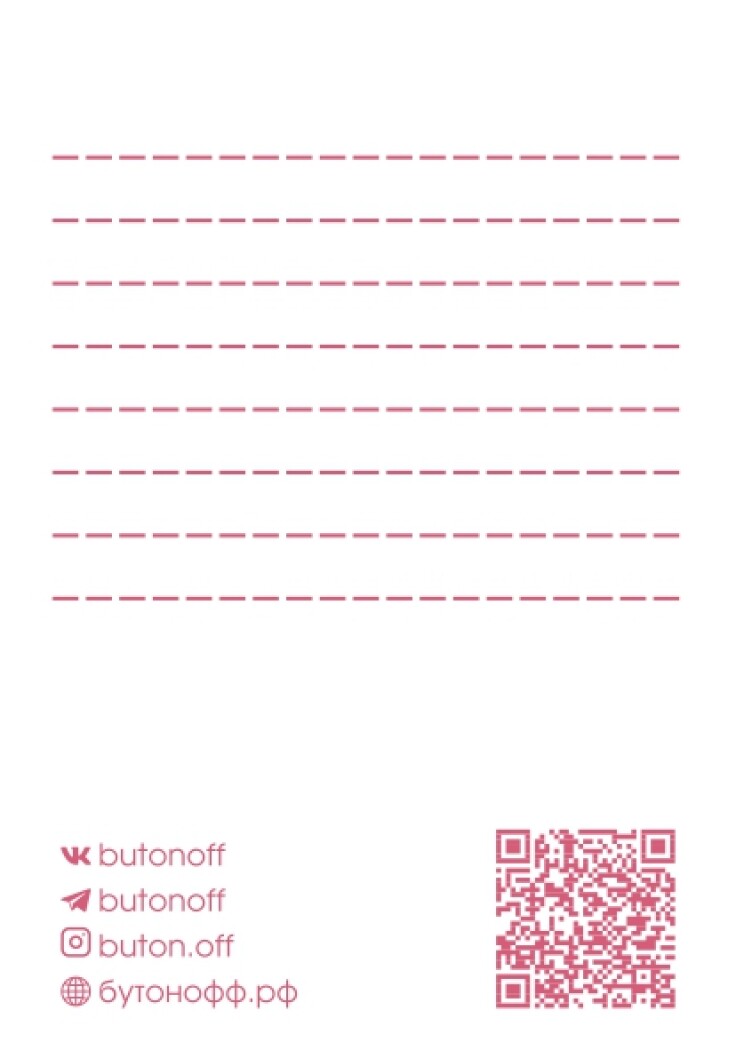 Мини-открытка "Альпака"