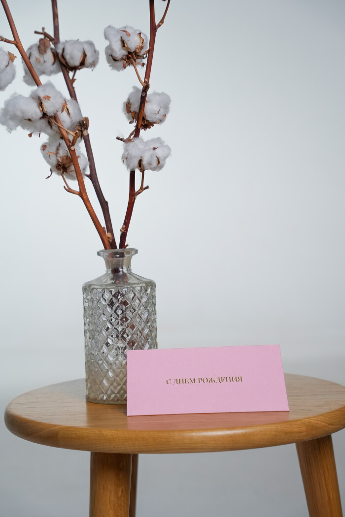 Конверт розовый "С днем рождения"