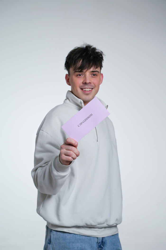 Конверт лавандовый "С праздником"