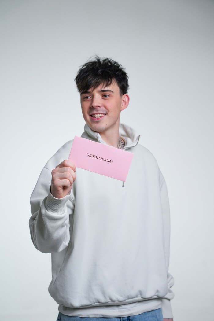 Конверт розовый "С днем свадьбы"