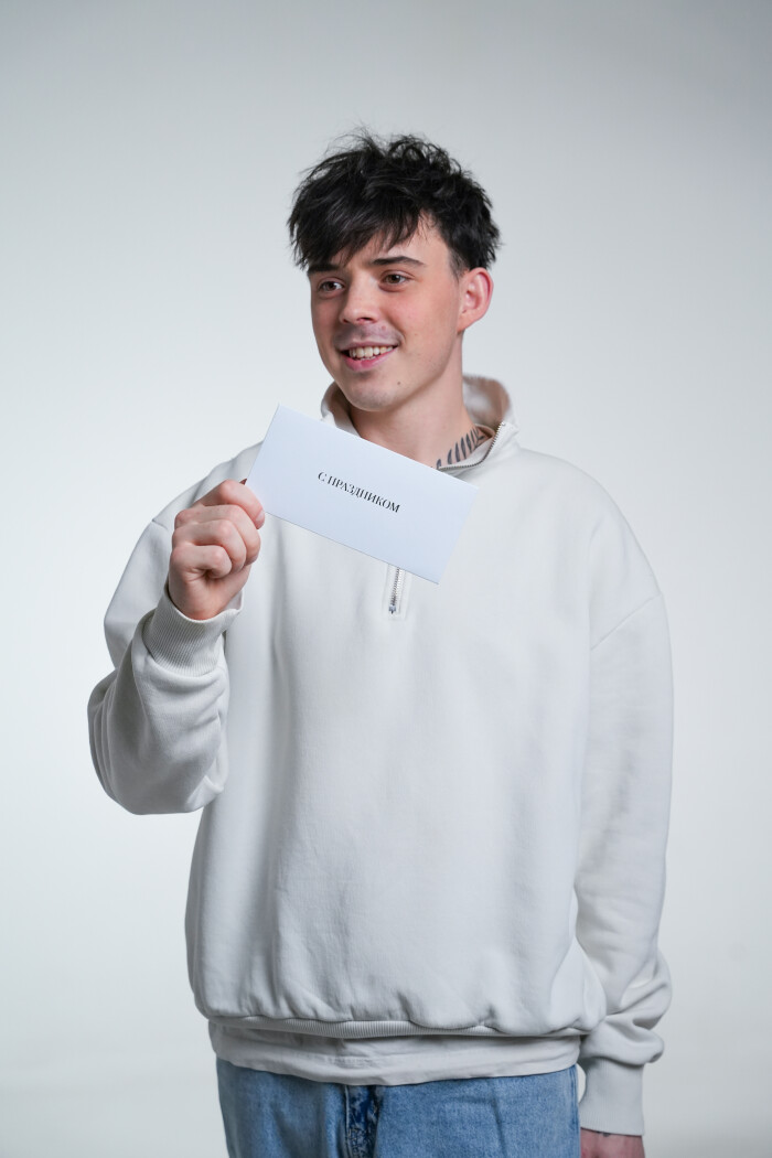 Конверт лазурный "С праздником"