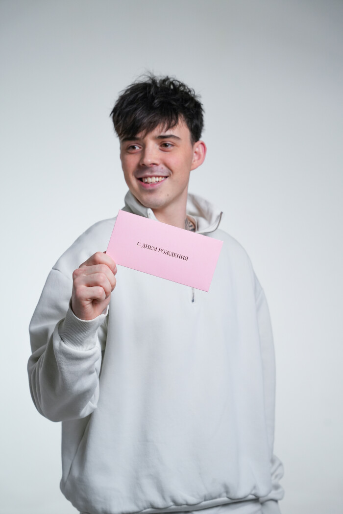 Конверт розовый "С днем рождения"