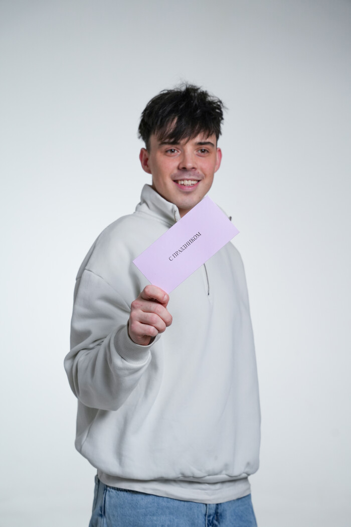 Конверт лавандовый "С праздником"