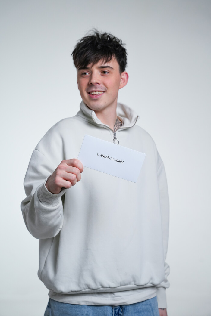 Конверт лазурный "С днем свадьбы"