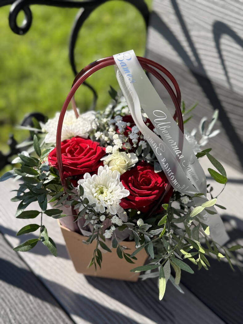 test
