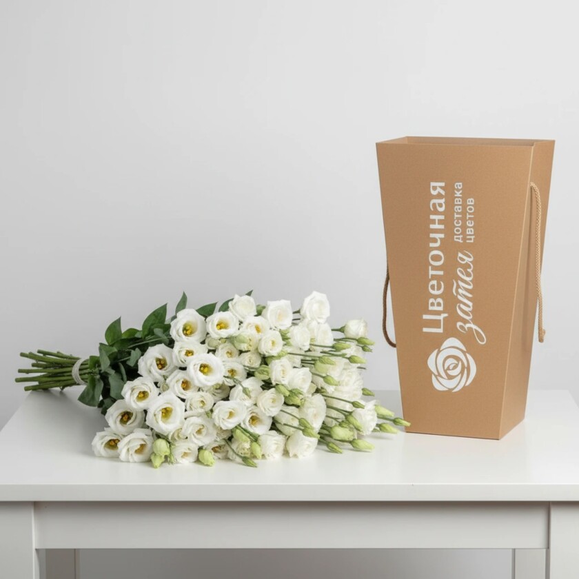 Банч из белой эустомы 10 веток