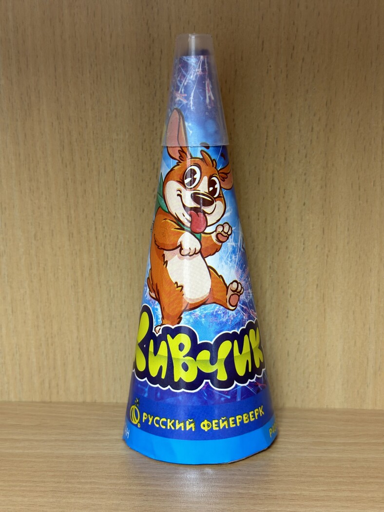 test