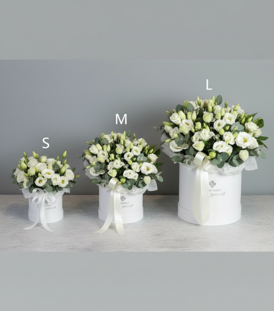 РАЗМЕР S.  Композиция в коробке из белой эустомы 