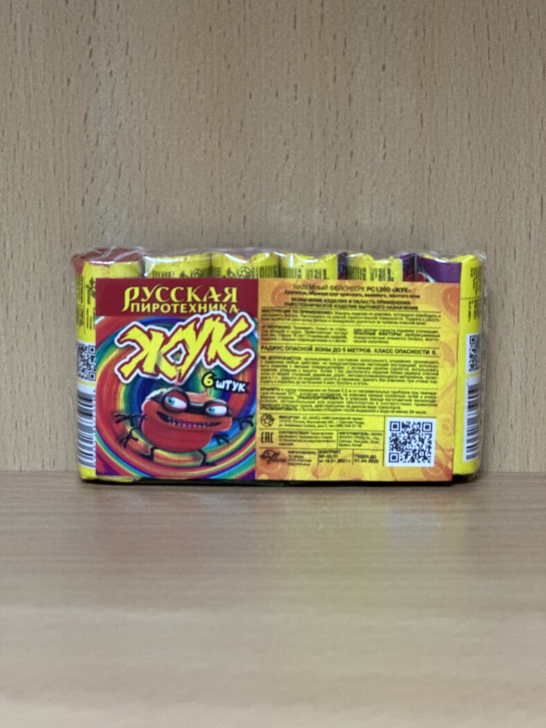product
