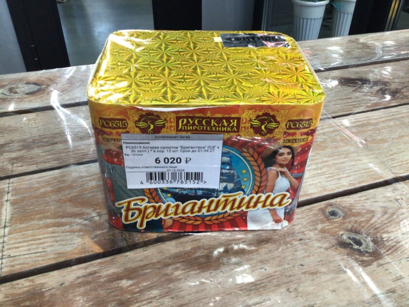 product