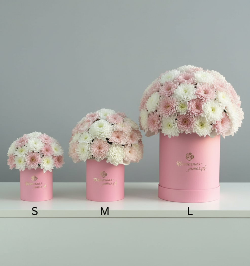 РАЗМЕР M.  Композиция в коробке из розовых и белых хризантем 