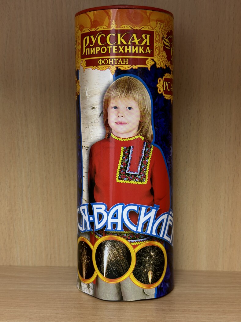 product