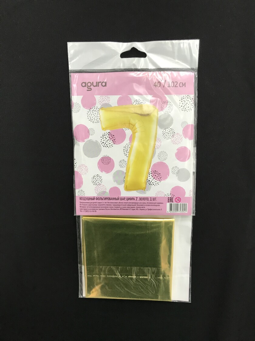 product