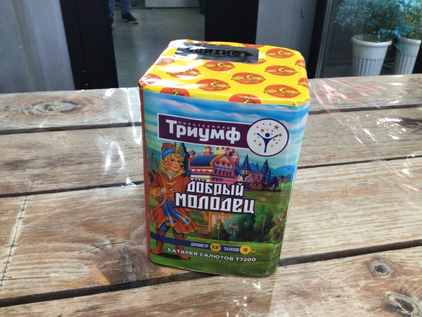 product