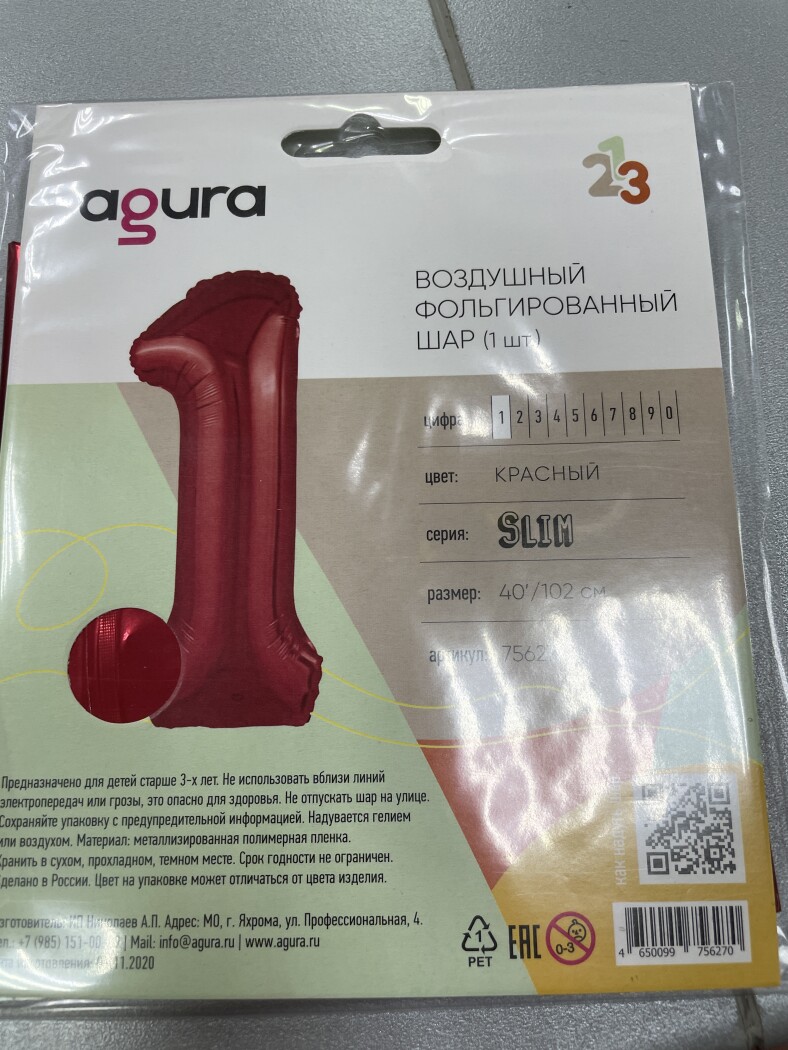 product