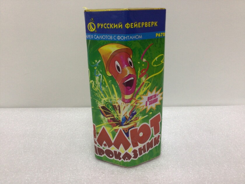 product