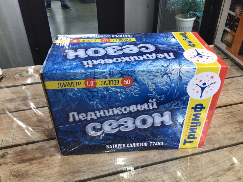product