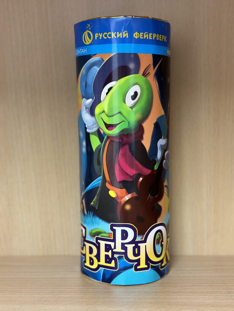 test