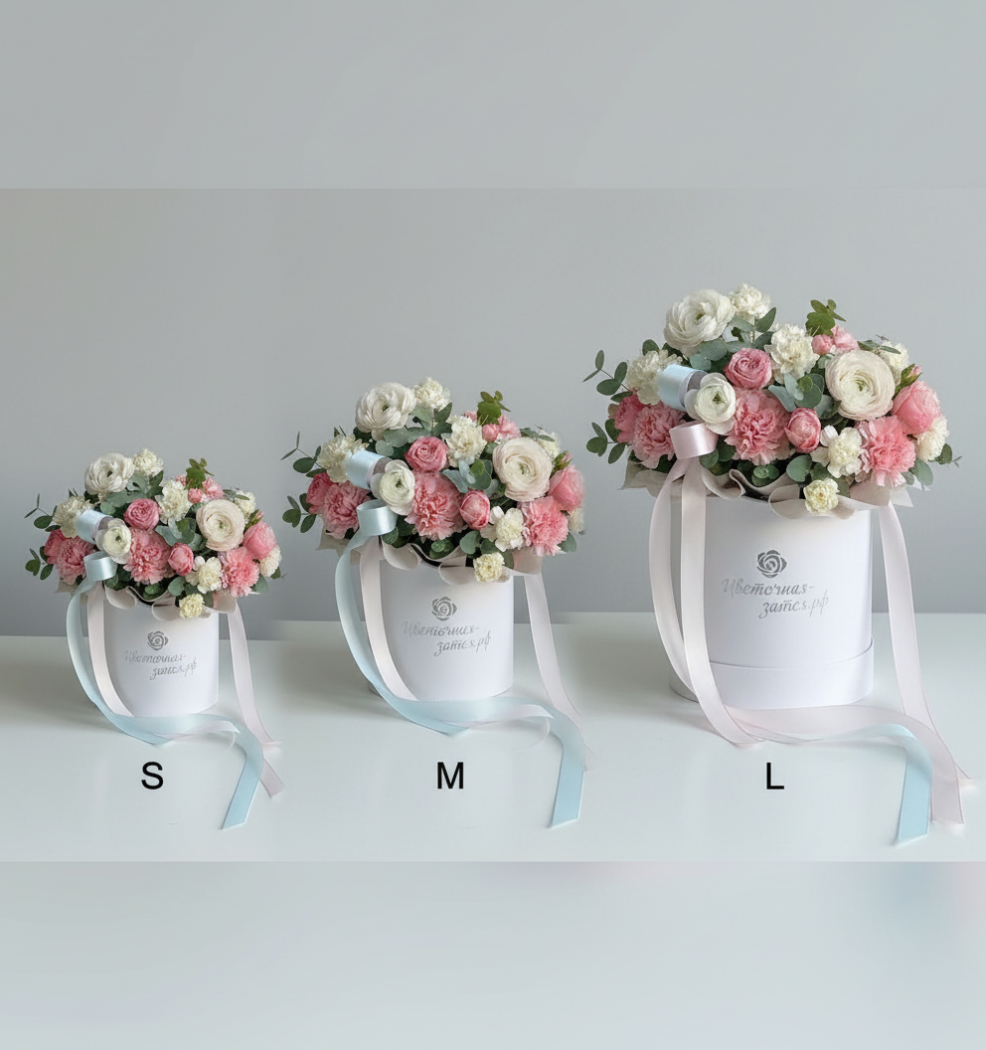 РАЗМЕР S.  Композиция в коробке с ранункулюсами