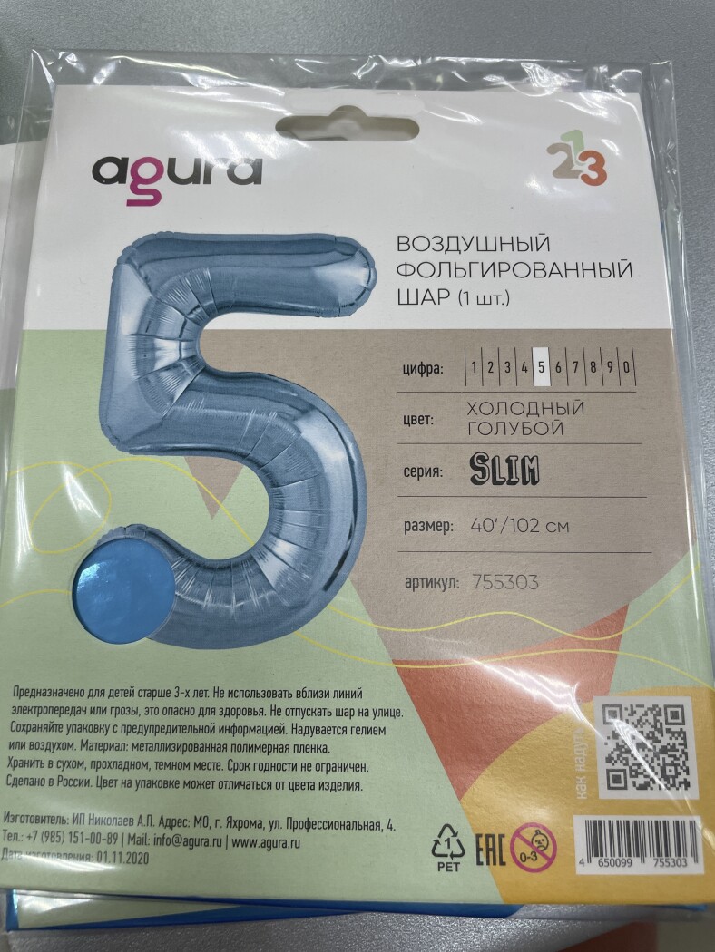 product