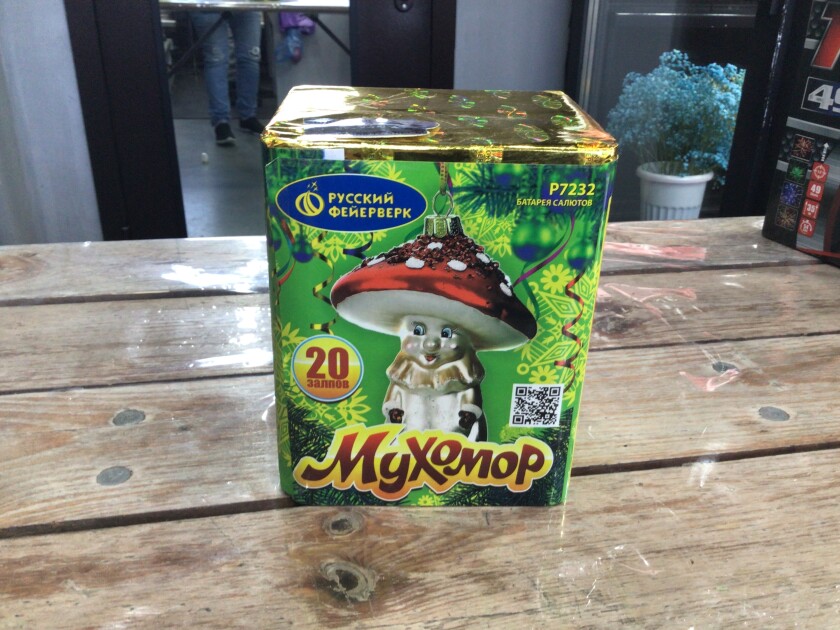 product
