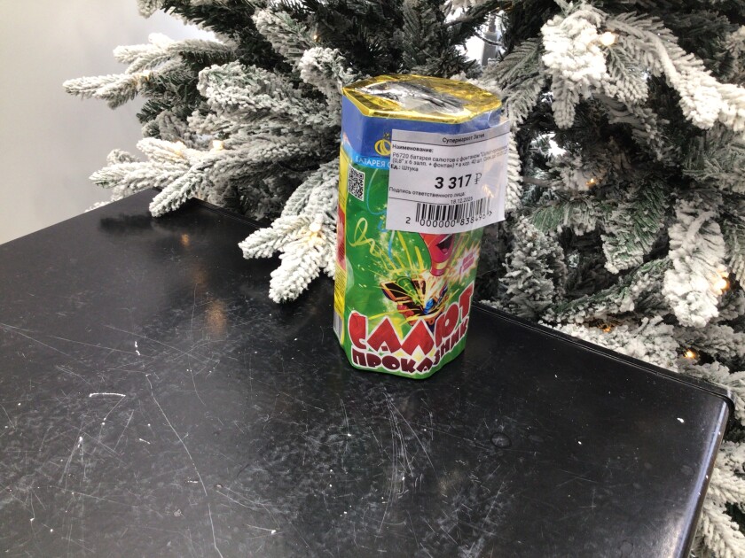 Р6720 батарея салютов с фонтаном "Салют-проказник" (0,8" х 6 залп. + фонтан) * в кор. 40 шт. Срок до 15.01.27