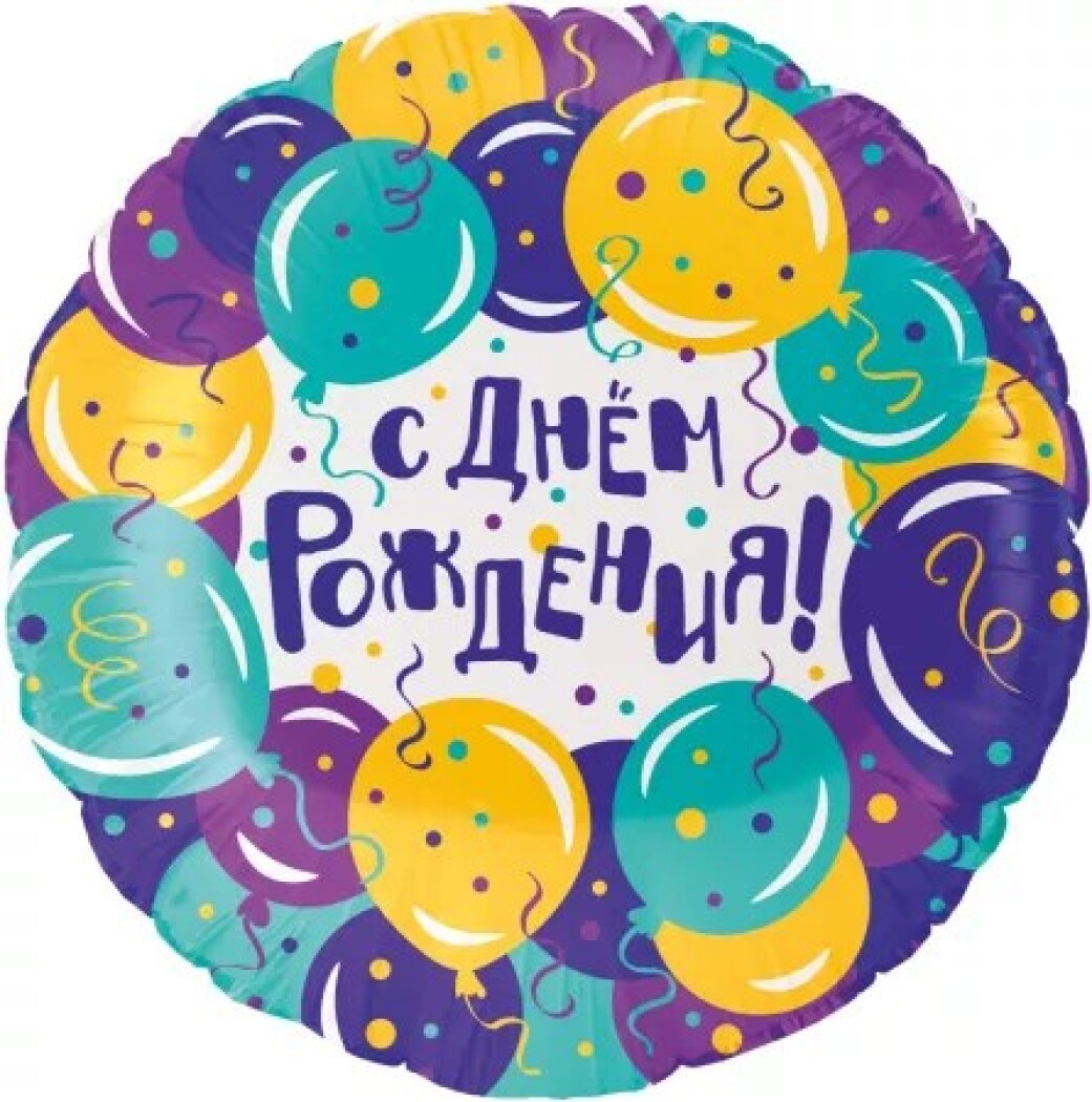 Шар (19''/48 см) Звезда, С Днем Рождения! (сверкающие брызги), 1 шт. в упак.