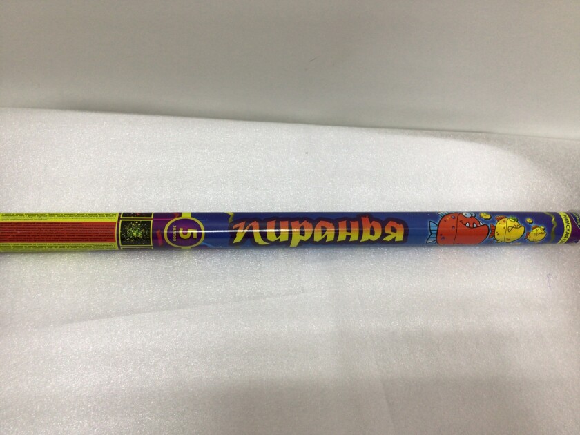 Р5520 римская свеча "Пиранья" (0,8" х 5 залп.) * в кор. 20 уп. х 4 шт. Срок до 15.01.25