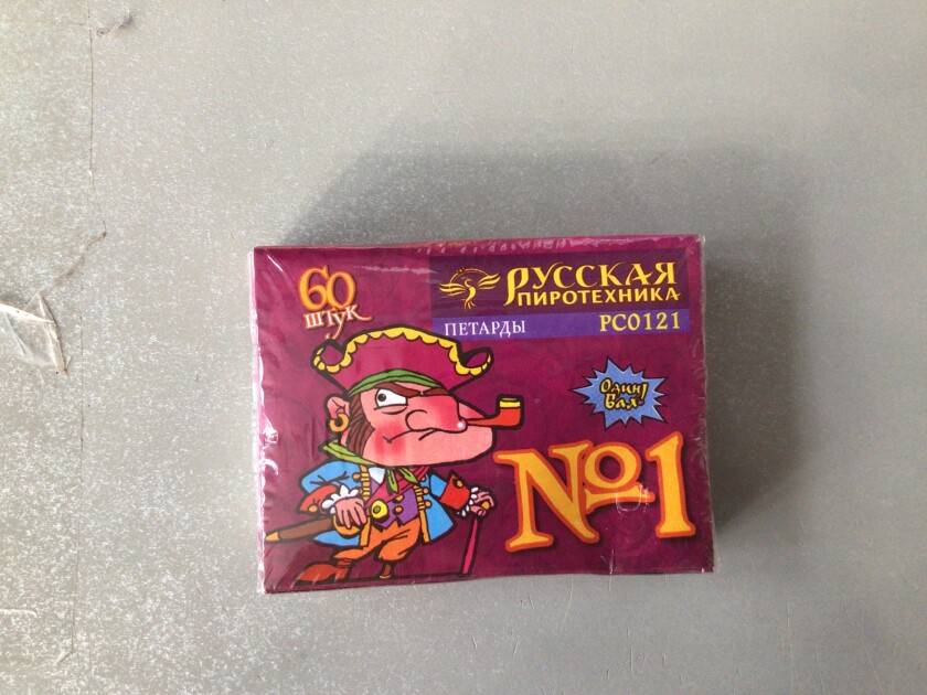 РС0121 петарды "Команда корсара Моргана 1" (в уп. 60 петард) * в кор. 20 бл. х 12 уп. Срок до 01.04.27