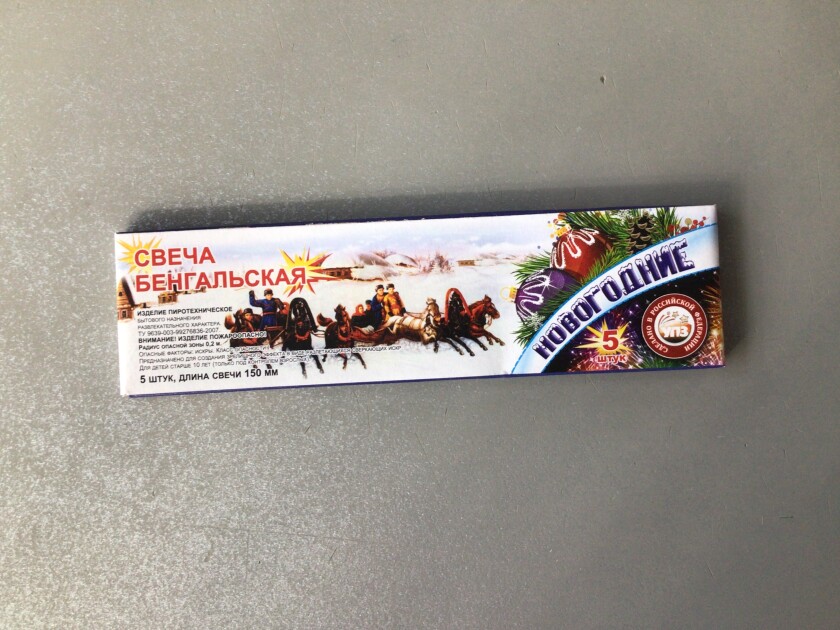 СБ150Н5 свечи бенгальские 150 мм "Новогодние" (в уп. 5 шт.) * в кор. 280 уп. Срок до 01.11.28