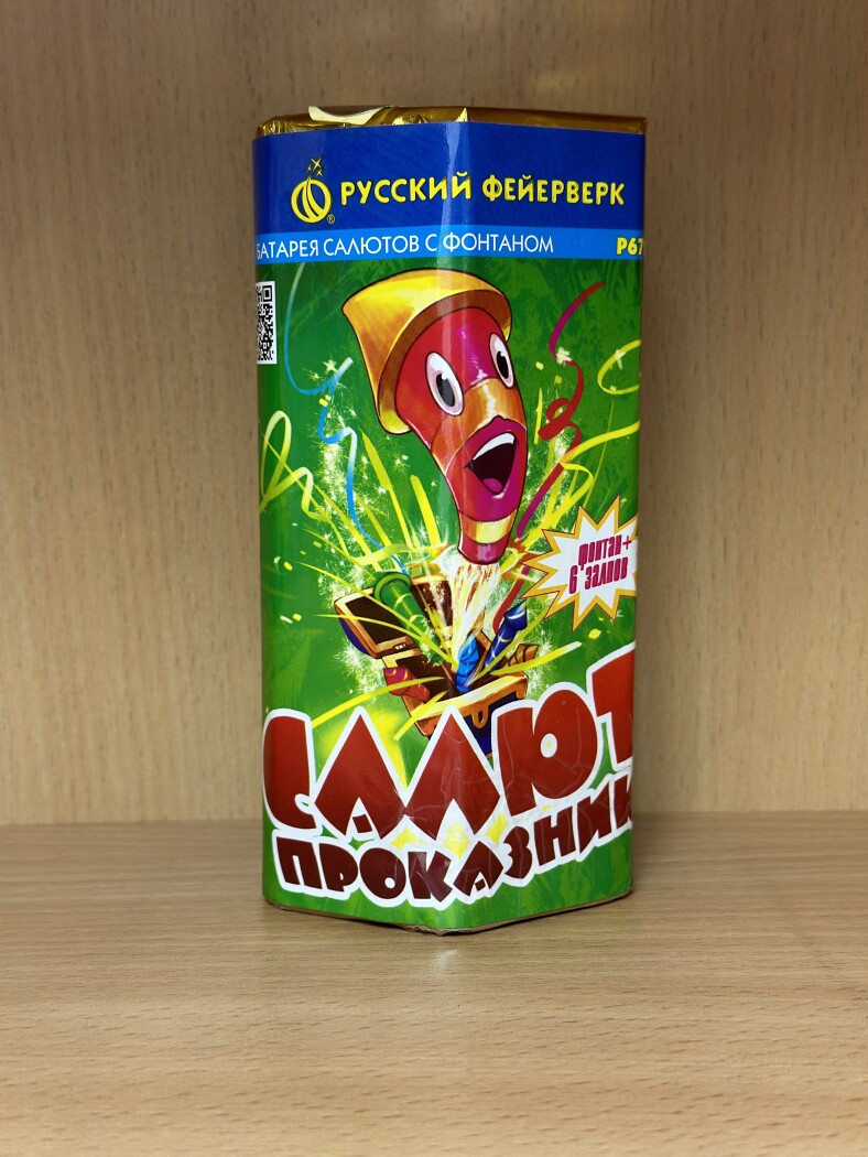 test