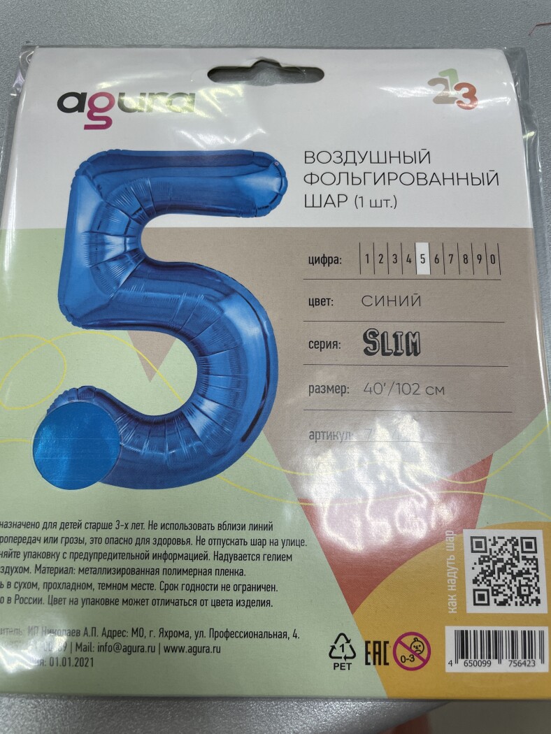 product