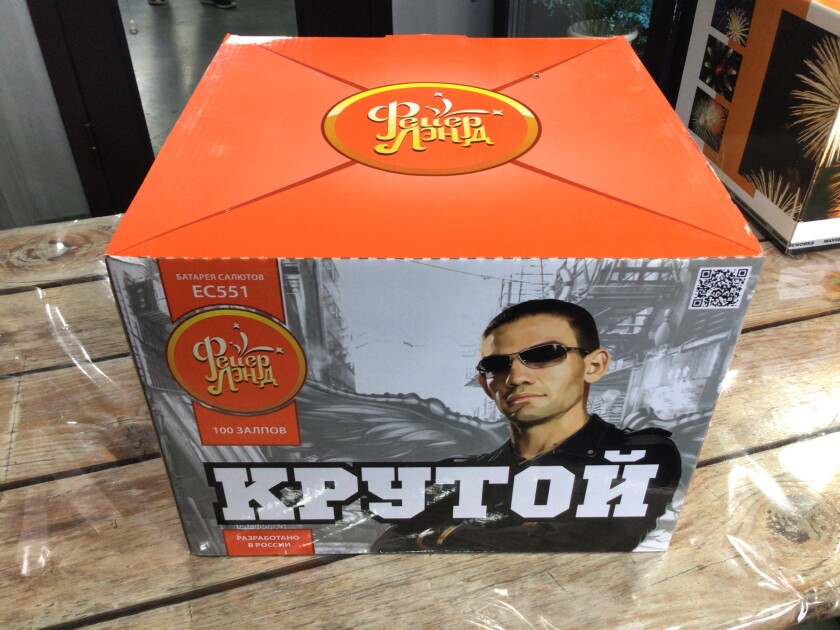 product