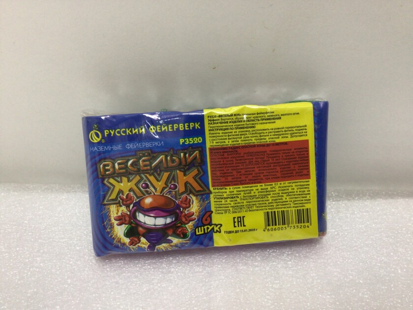 Р3520 наземный фейерверк "Весёлый жук" (в уп. 6 шт.) * в кор. 20 бл. х 12 уп. Срок до 15.01.25
