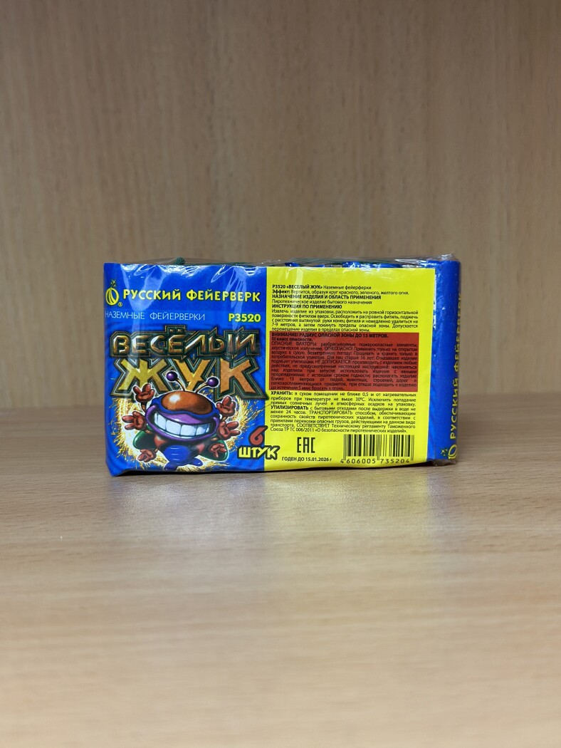 test